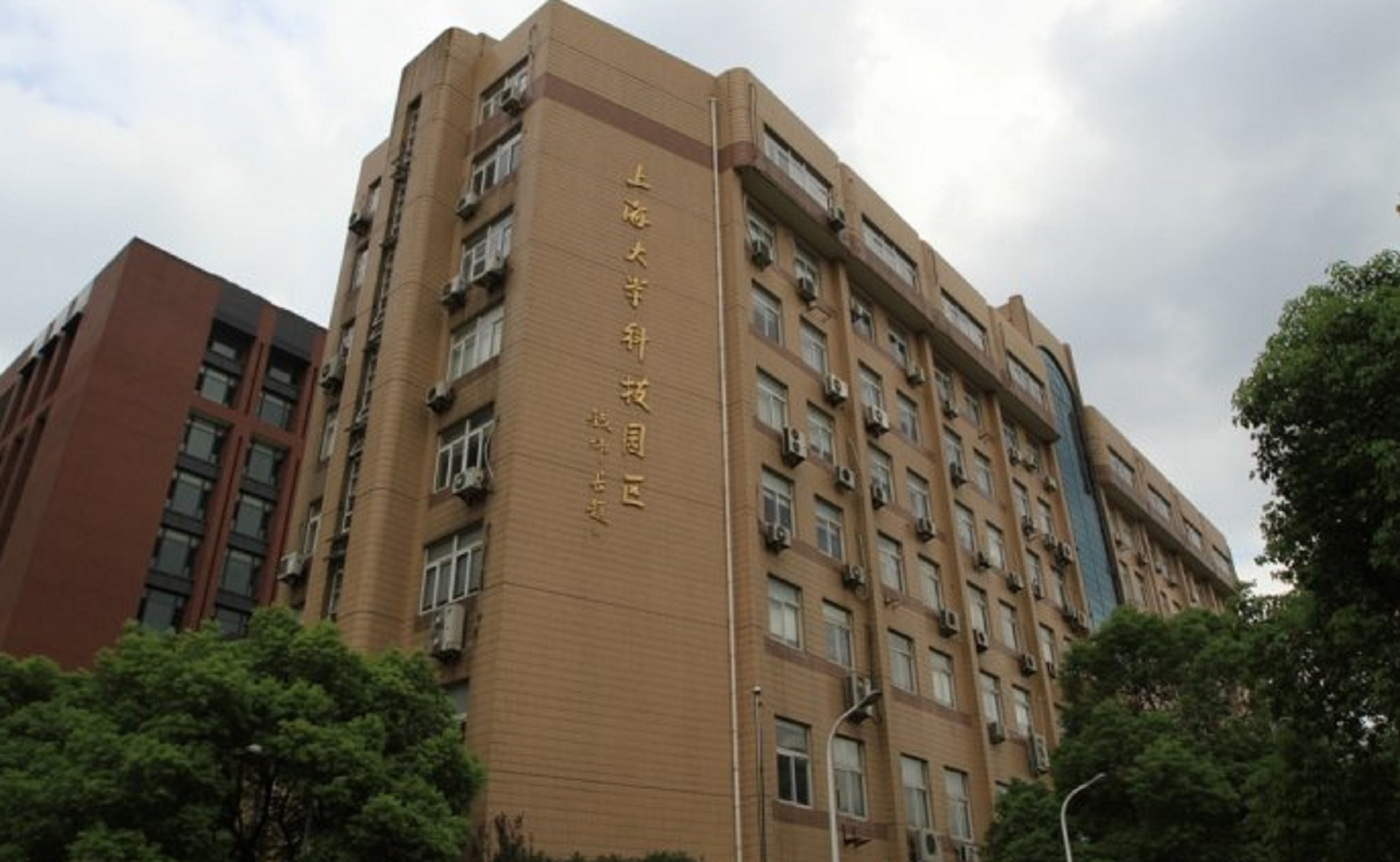 上海大学读几年毕业