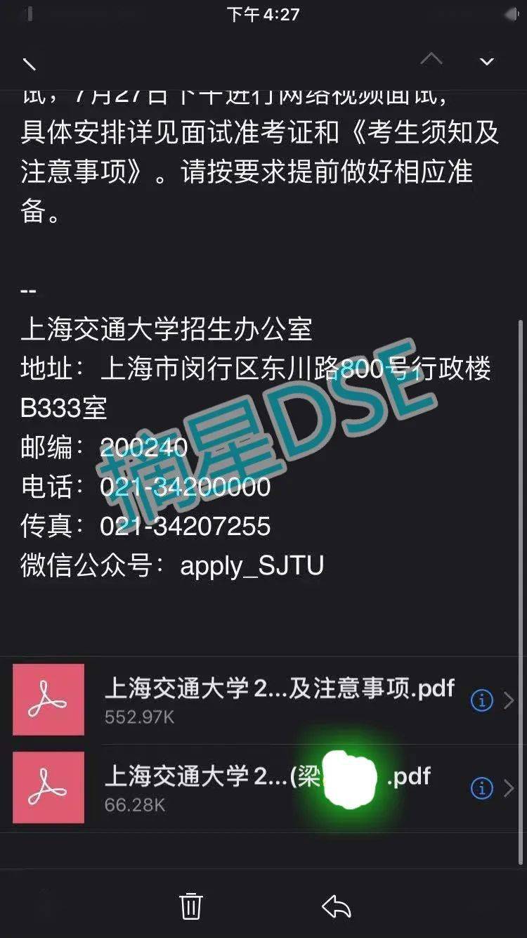 上海大学读几年毕业