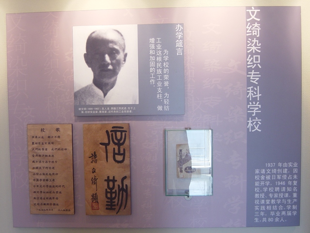 东华大学毕业证明