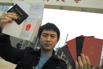 大学毕业证一般几月份发