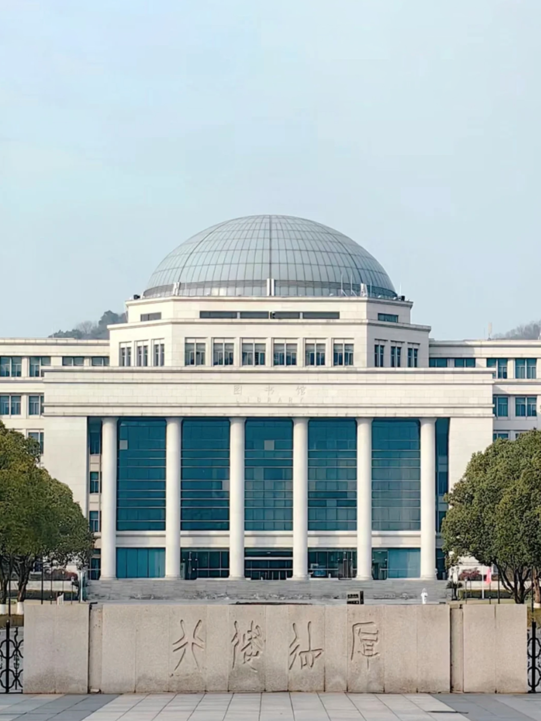 浙江工业大学官网